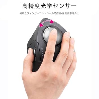 マウス・トラックボール Tekkusai Phantom Amazon | SEENDA トラックボールマウス RGBライト付き