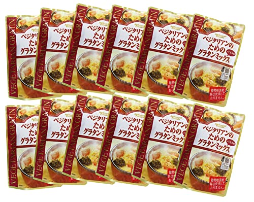 無添加 ベジタリアンのためのグラタンミックス(パスタ付) 105g×12個セット<特注品> ★宅配便★動物性原材料不使用★粉末豆乳、野菜エキスなど旨味成分をたっぷり使用★調理する必要がありますが、パスタは別ゆでせずにご使用いただけます。 手間がかかるグラタ