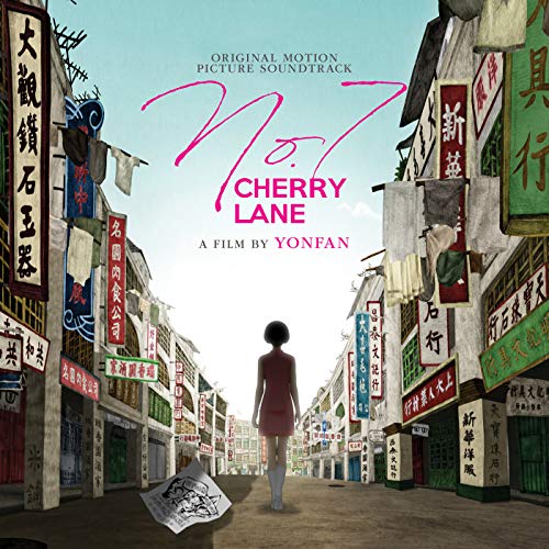 No.7 Cherry Lane (Original Motion Picture Soundtrack) No.7 Cherry Lane (Original Motion Picture Soundtrack)