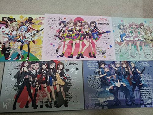 Amazon.co.jp: バンドリ！ ガールズバンドパーティA賞 メンバーの