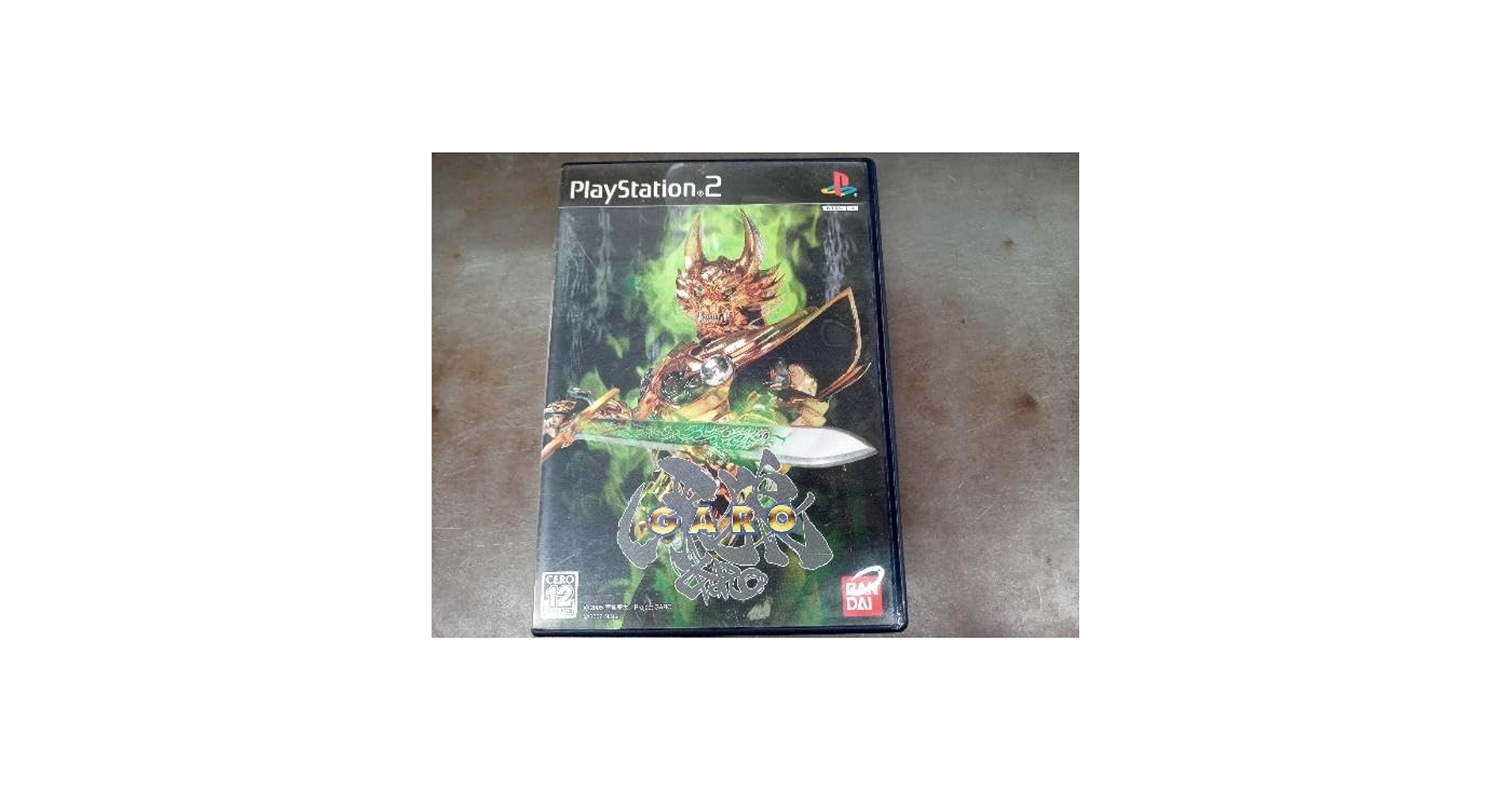 PS2 黄金騎士牙狼 GARO ゲオ公式通販サイト/ゲオオンラインストア【中古】黄金騎士牙狼