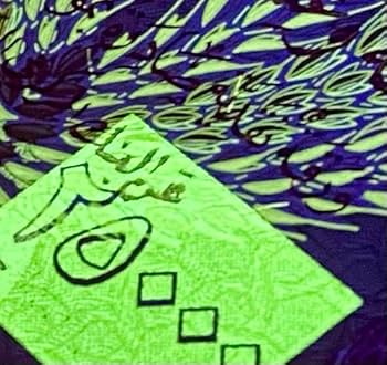 Amazon | 紙幣専用UVライト・プロマシーン・全ての紙幣ブラック