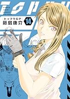 トップゥGP 1〜15巻　全て初版 トップゥGP 1〜15巻 全て初版 トップウGP (1-15巻 最新刊