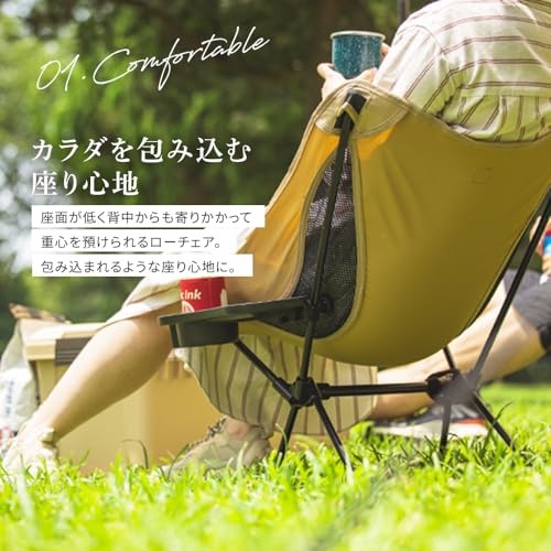アイリスオーヤマ アウトドアチェア ローチェア カーキ サイドテーブル付き ドリンクホルダー キャンプ用品 チェア コンパクト 収納 収縮タイプ 簡単組立 アウトドア ギフト プレゼント 3枚目