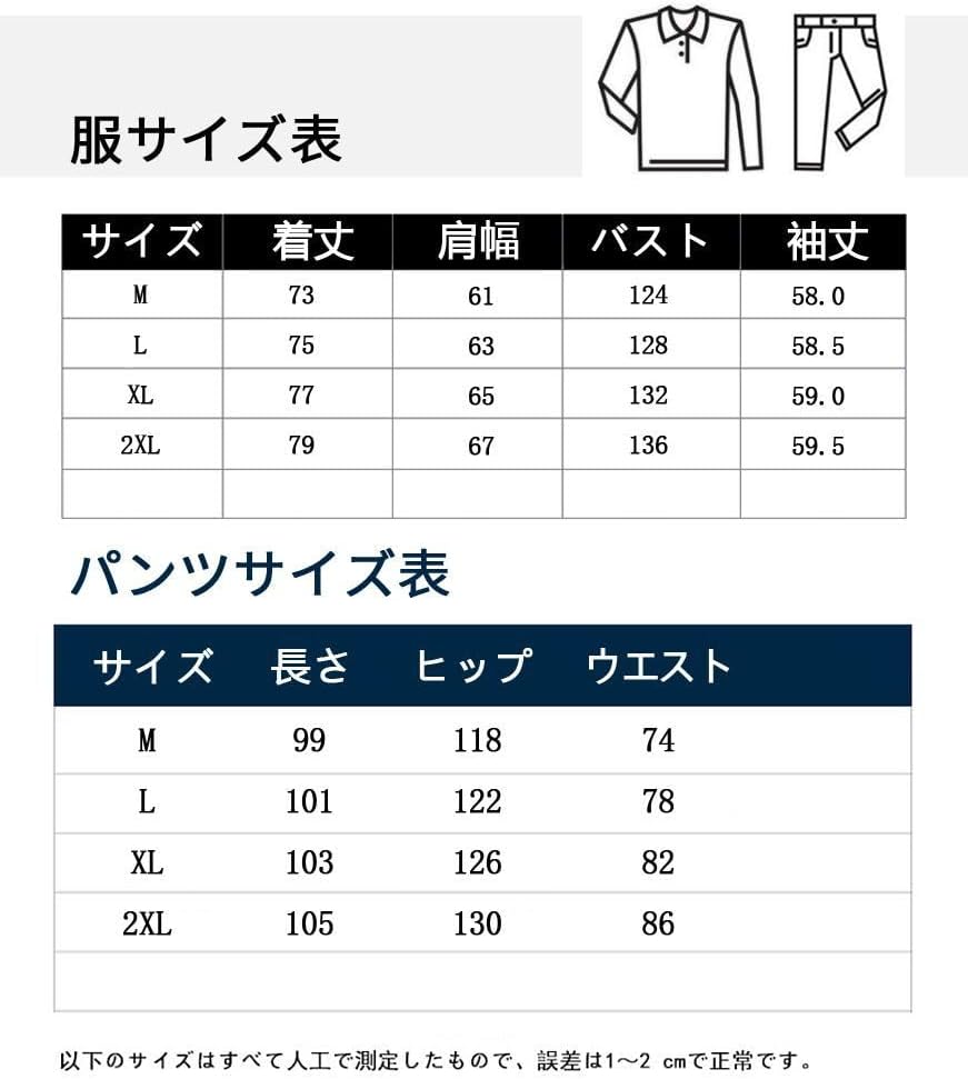 [FJLTDCP] Tシャ長袖上下2点上下 メンズ秋服いプリントですスポーツウェア セット ゆったり ジャージ メンズ 上下セット