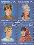 sellos postales mundial rusia 2018 los números de catálogo: 1751A-1754A (completa.edicion.)