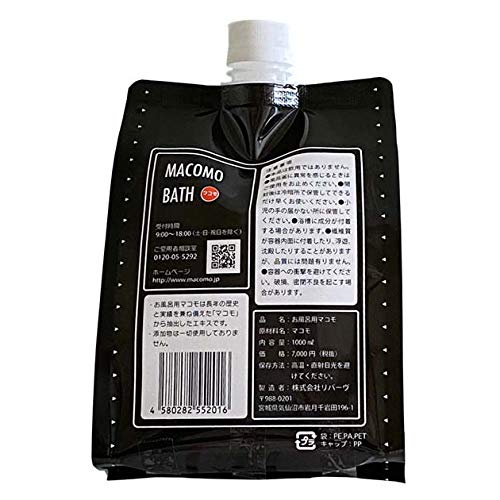 Amazon | お風呂用マコモ(1000ml)＋乳酸菌生産物質「のど飴 