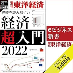 日経TRENDY 2020 6月 91nLseINFhL._UF350,350_QL50_.jpg