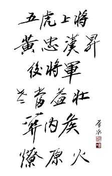 303TOYS 1/6 三国志 黄忠 漢升 通常.Ver MP021 甲冑純銅製 Amazon.co.jp: 303TOYS 1/6 三国志 黄忠 漢升 通常.Ver 未開封