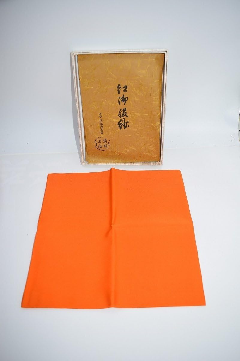 茶道具 帛紗 服紗 紅色 土田 友湖 製 正絹 茶道 袱紗 33-8703 茶道具 帛紗