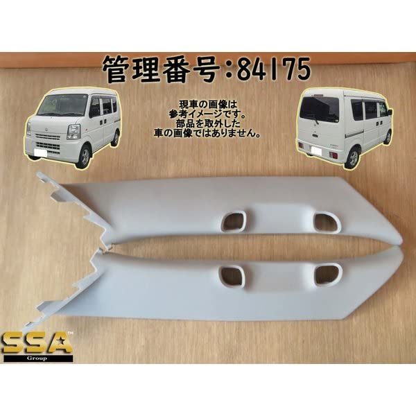 Amazon | H22 エブリィ DA64V Aピラートリム/Aピラーカバー左右