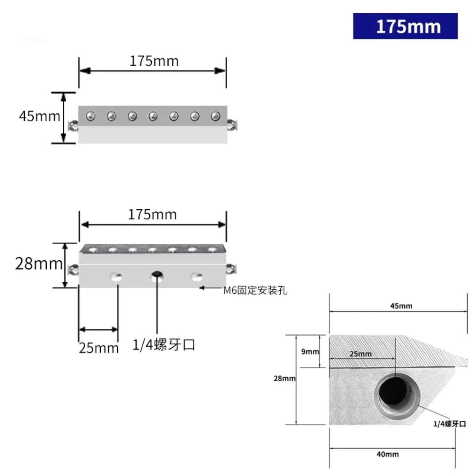 25-600 mm dysza sprężone powietrze nóż aluminiowy (175 mm)