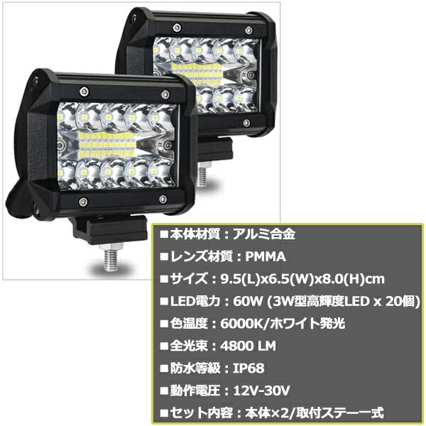Amazon.co.jp: パイプバンパー ワークライト 汎用 LED フォグランプ 