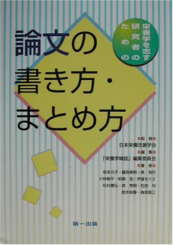 坂本元子の本おすすめランキング一覧 作品別の感想 レビュー 読書メーター
