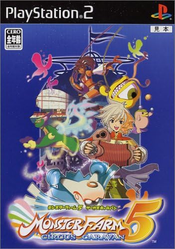 Monster Farm 5: Circus Caravan [Japan Import]