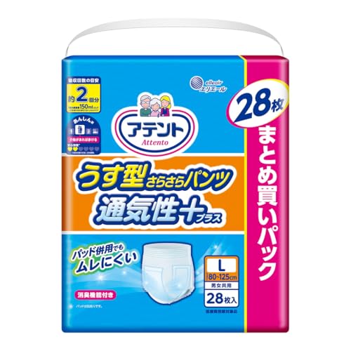アテント パンツ式 さらさらうす型 L-LLサイズ 男女共用 28枚 4入(2合)