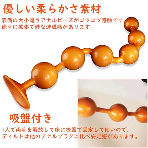 アナルビーズアナルプラグ シリコン製ディルド 吸盤付ぷにぷに6連ビーズディルド 女性用 太いアナルグッズアナル拡張アナル開発 男女兼用アナルパール(S，ブラック) - 画像5