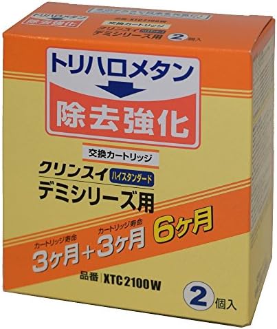 Mitsubishi Rayon CLEANSUI Water Purifier Demi Series Replacement Cartridge [7 + 2 Substance Removal] 2 Pieces XTC2100W