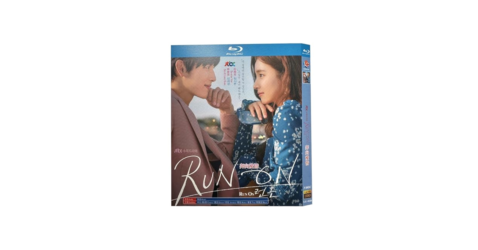Amazon.co.jp: 韓国ドラマ RUN ON それでも僕らは走り続ける