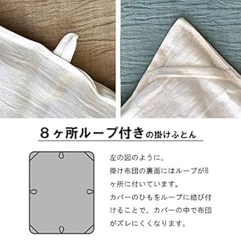 西川のふとん　日本製　麻100% 掛け布団 シングル 近江ちぢみ 西川のふとん 日本製 麻100% 掛け布団 シングル 近江ちぢみ 寝具