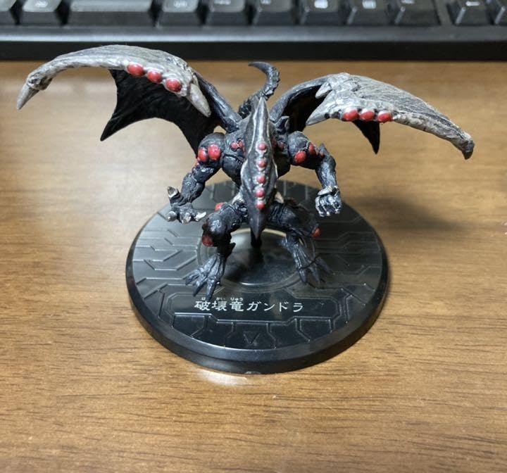 現状品　遊戯王ファイブディーズ　モンスターフィギュアコレクション　破壊竜ガンドラ Amazon.co.jp: 遊 戯 王 モンスターフィギュアコレクション 破壊竜