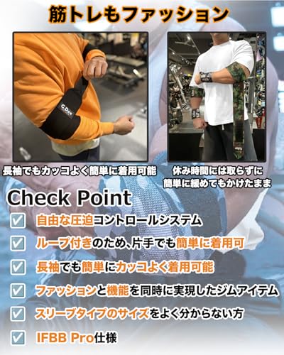 G.Dex エルボーラップ 肘用ラップ 2pcs
