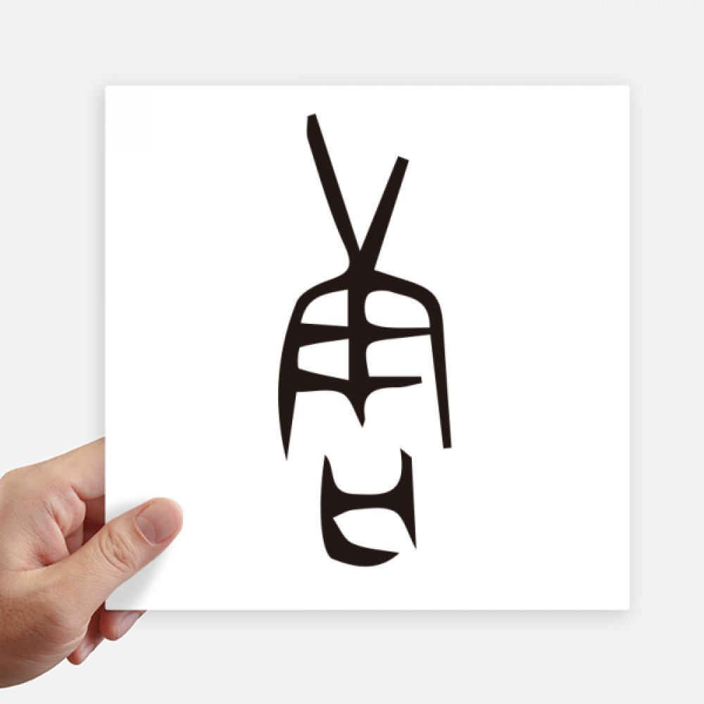Inscripción Tang carácter chino pegatinas con diseño cuadrado resistente set de 4 piezas