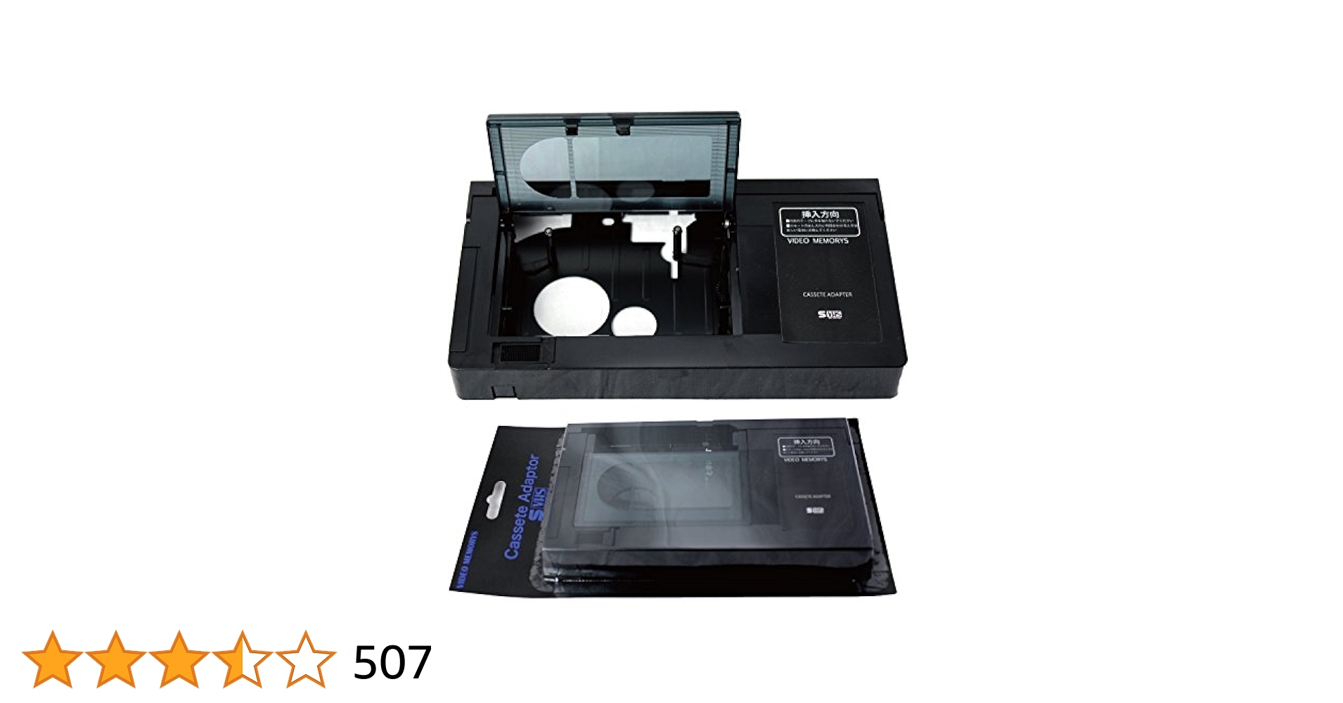 CVカスタム VHS VHS-C アタッチメント カセットアダプター Amazon | CVカスタム VHS VHS-C アタッチメント カセット