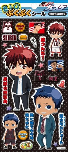 Peluche Basketball Aomine Daiki Kuroko Fire God Crocodile