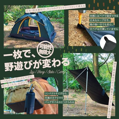 mengga レジャーシート 140×210cm