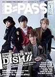 BACKSTAGE PASS (2017年1月号) (月刊誌)