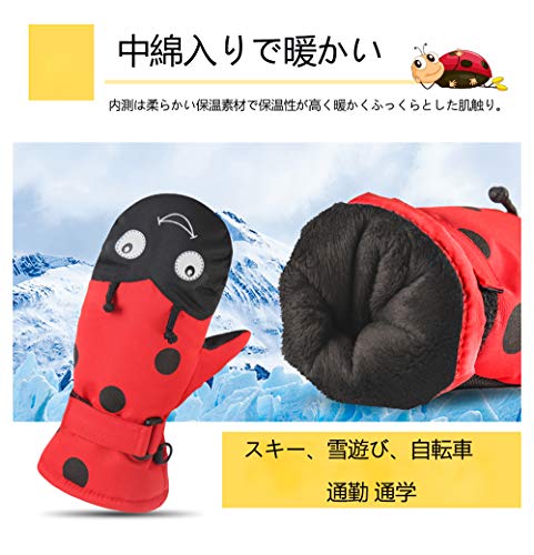AX スキーグローブ キッズ 子供用 スノボーグローブ 手袋
