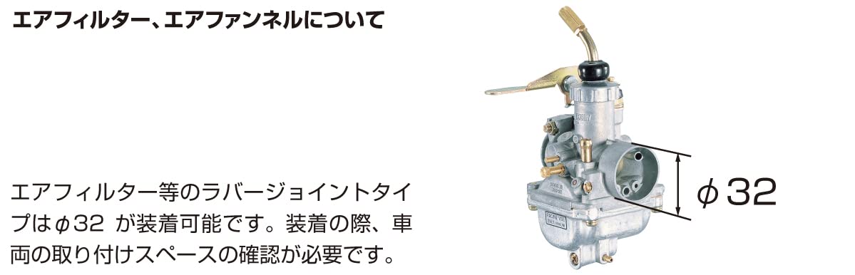 Amazon | キタコ (KITACO) ビッグキャブレターキット ミクニVMφ18 