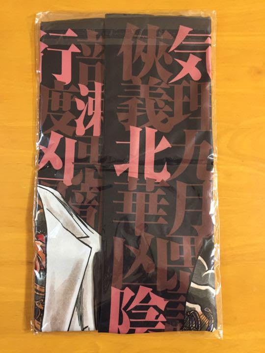 激レア！ ドンケツ クッションカバー 3枚セット 孤月組 朔組 三船 華月