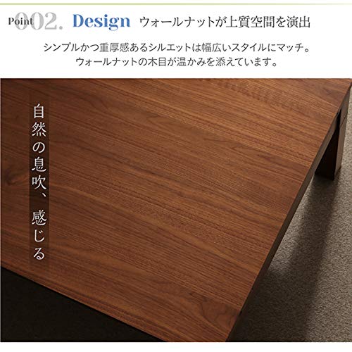 Amazon.co.jp : 天然木ウォールナット材3段階伸長式こたつ