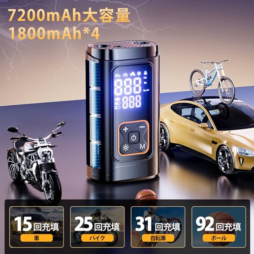 Philoent 自転車 空気入れ 電動空気入れ の商品画像 3