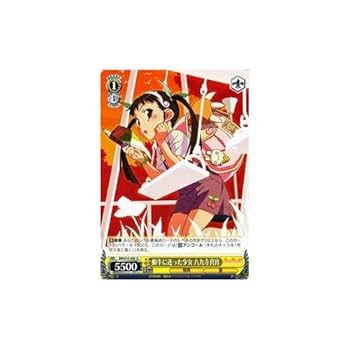 【絶版】 偽物語 ヴァイスシュヴァルツ 9パック 絶版】 偽物語 ヴァイスシュヴァルツ 9パック - メルカリ