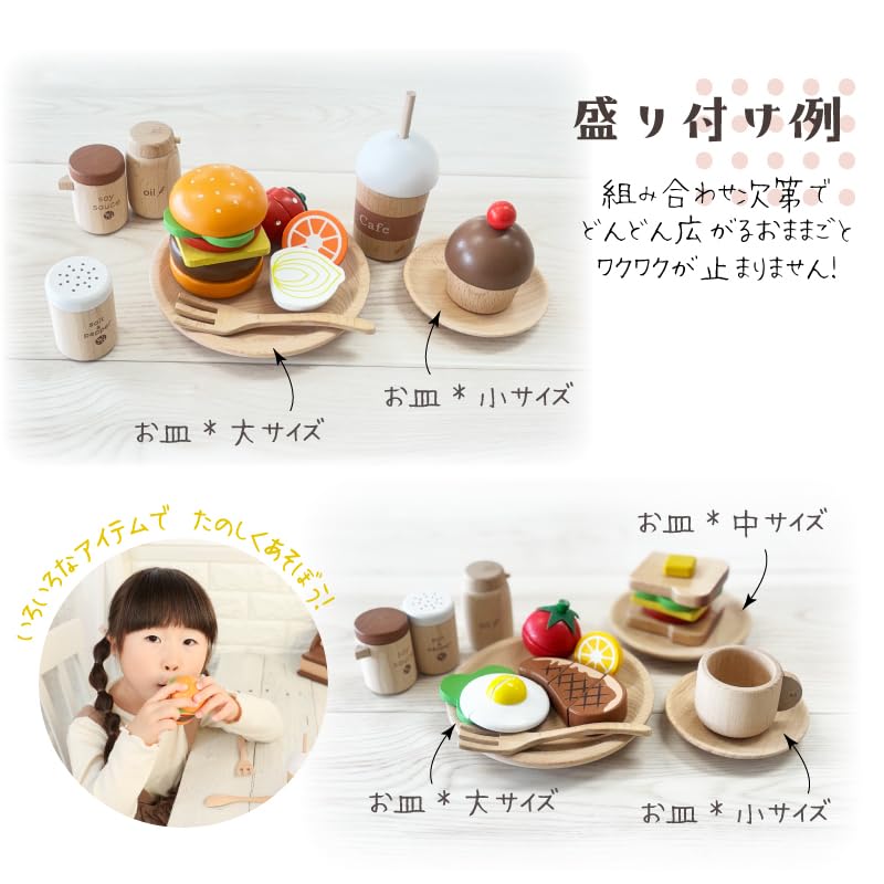 Amazon | 木製おもちゃのだいわ お皿（中サイズ） ままごと 食器 食器