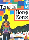 ジス・イズ・ホンコン