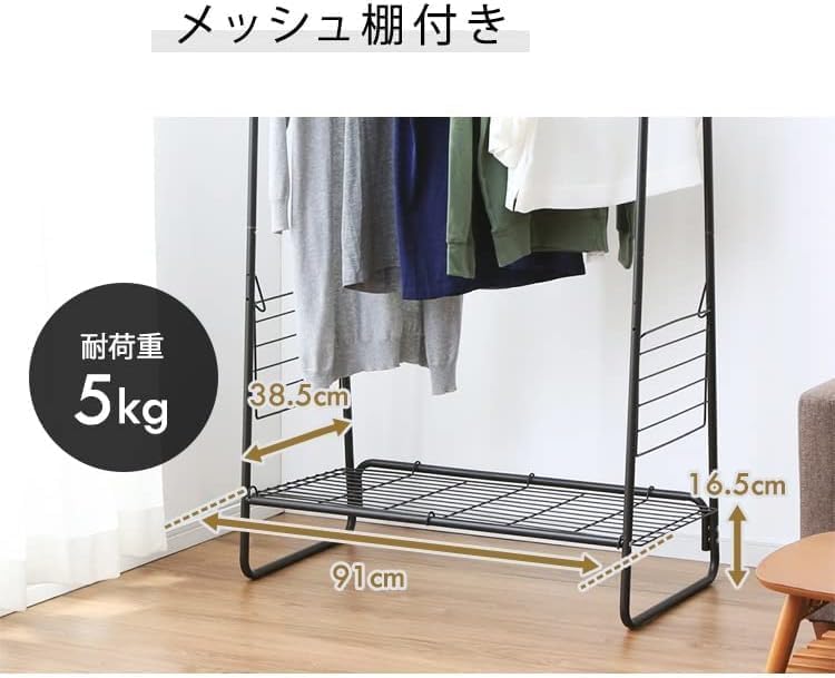 Amazon.co.jp : 洗濯干し 物干し竿 物干し 洗濯用品 タオル 掛け 洗濯