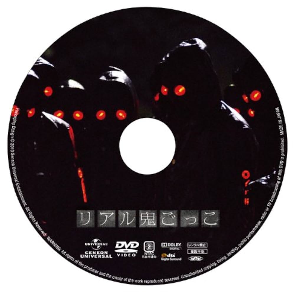 リアル鬼ごっこ1&amp;2 ブルーレイ・ツインパック  [Blu-ray] wgteh8f リアル鬼ごっこ1&2 ブルーレイ・ツインパック [Blu-ray] wgteh8f