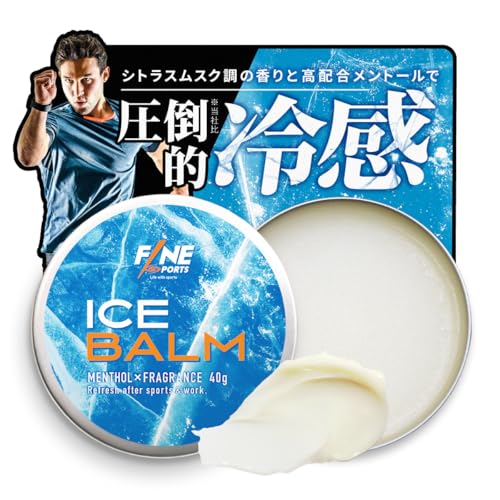 FINE SPORTS アイスバーム 40g 高濃度メントール シトラスムスク調の香り CICA マグネシウム 配合 冷感 冷却 マッサージ クールダウン 日本製（Amazon）
