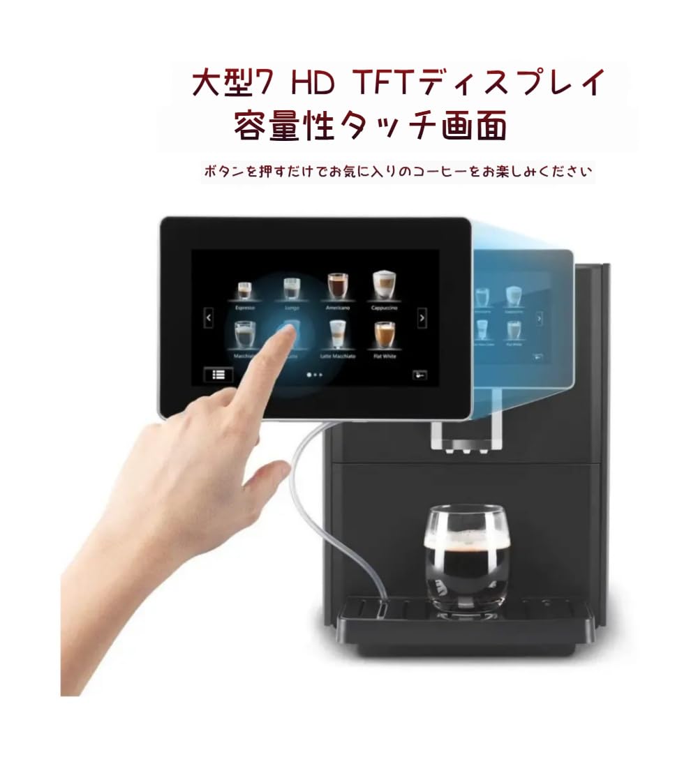 Amazon | WGM新登場全自動コーヒーメーカー、エスプレッソマシン【高圧