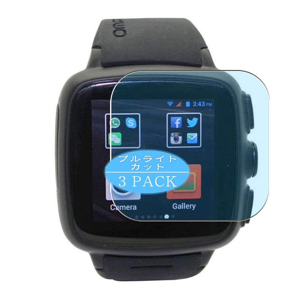 Vaxson 3-Pack Anti Blue Light Screen Protector, Compatible with Omate TrueSmart Smartwatch 2.0 smartwatch Smart Watch, Blue Light Blocking Film Protector [NOT Tempered Glass]