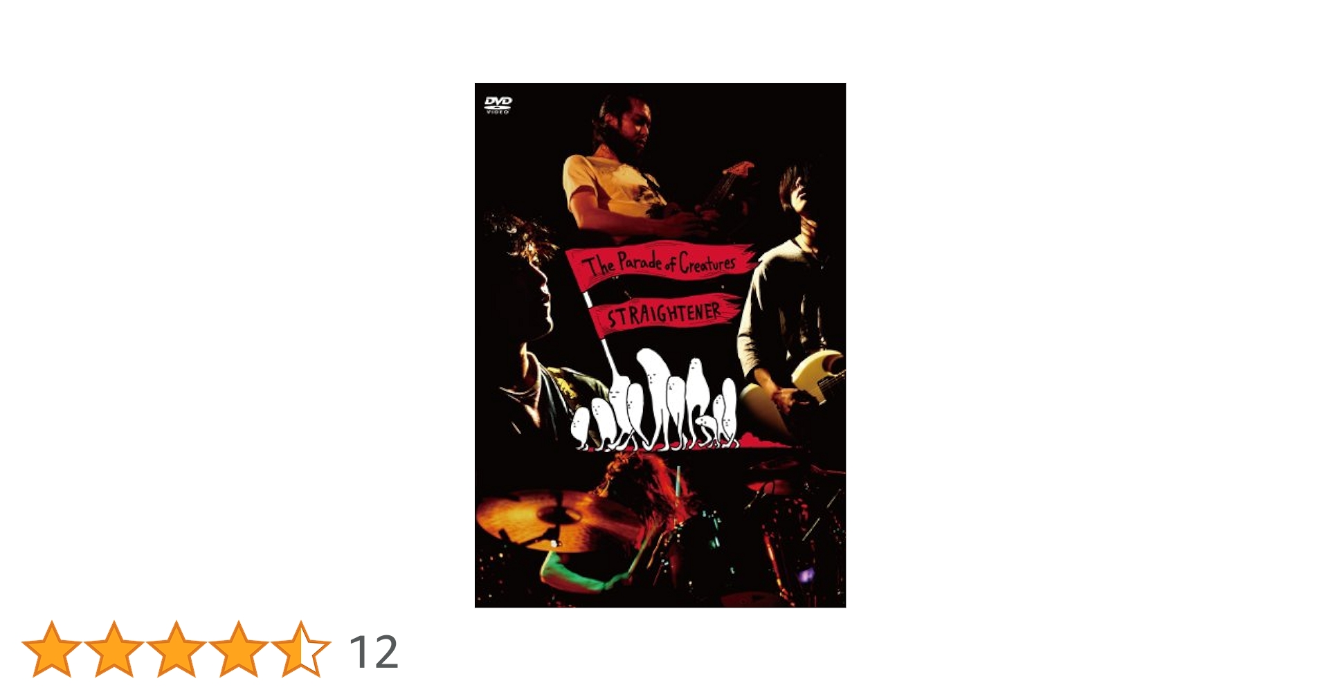 (未使用･未開封品)　The Parade of Creatures [DVD] tu1jdyt Amazon.co.jp: The Parade of Creatures [DVD] : ストレイテナー