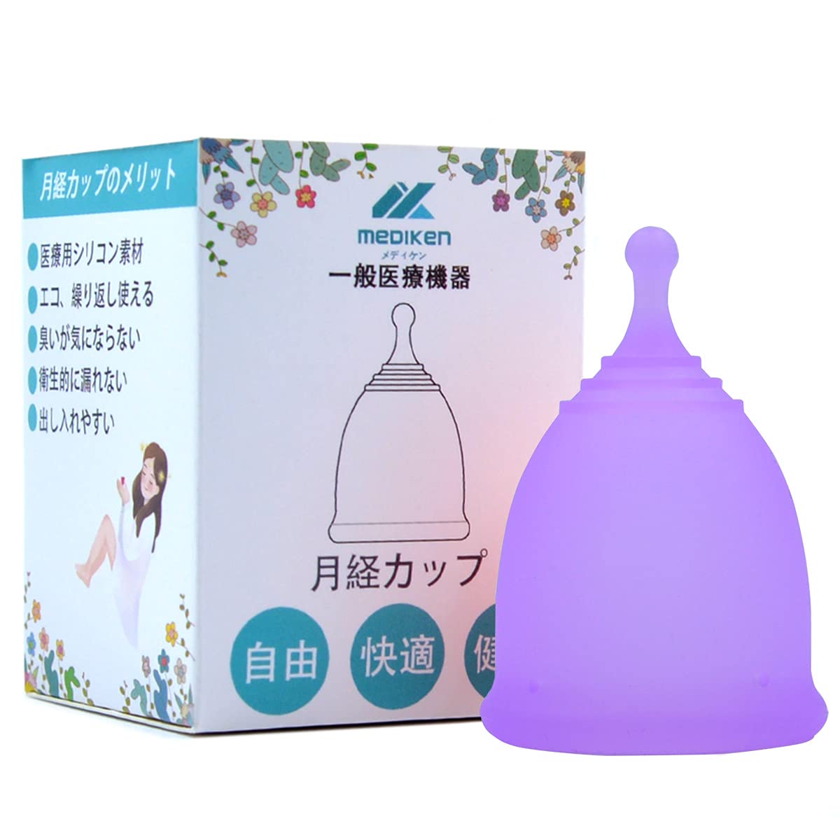 Amazon | メディケン(MEDIKEN)月 経 カップ 生理カップ 生理用品
