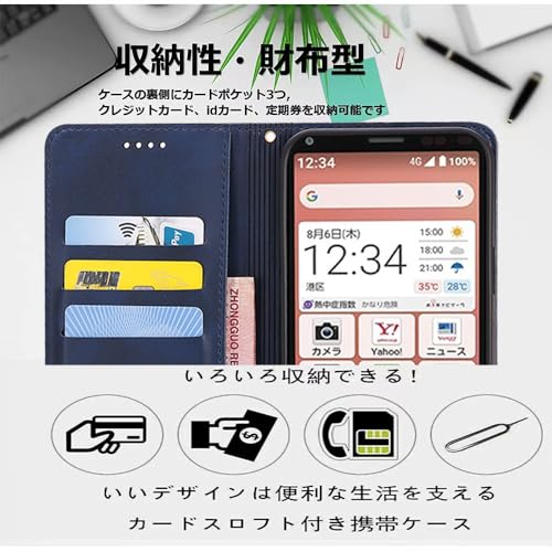 対応京セラ BASIO4 KYV47 BASIO 4 ベーシオ4 かんたんスマホ2 A001KC 手帳型 シェルノートブックタイプ保護カバーノートブックカード収納側マグネットブラケット機能互換性のある耐衝撃性軽量モダンシンプルファッションPUレザー折りたたみ式フル保護カバー男性と女性のスマートフォンケース用(ダークブルー)