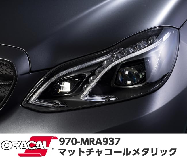 Amazon.co.jp: ORACAL カーラッピングフィルム 970MRA-937 マット