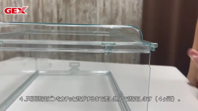 Amazon.co.jp: ジェックス Harmony グラスハーモニー600N ガラス製