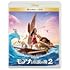 モアナと伝説の海2(Blu-ray+DVD)